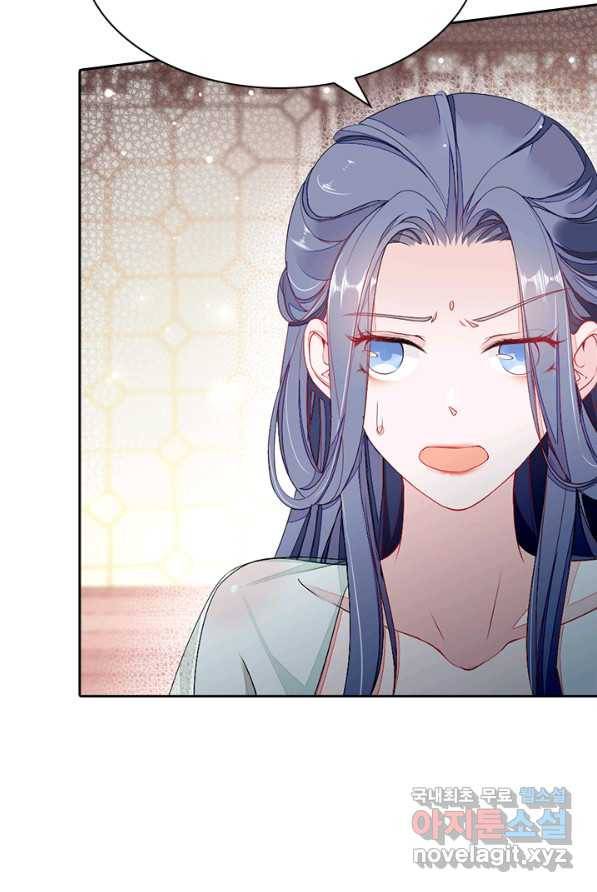나보고 개과천선하라고 2화 34