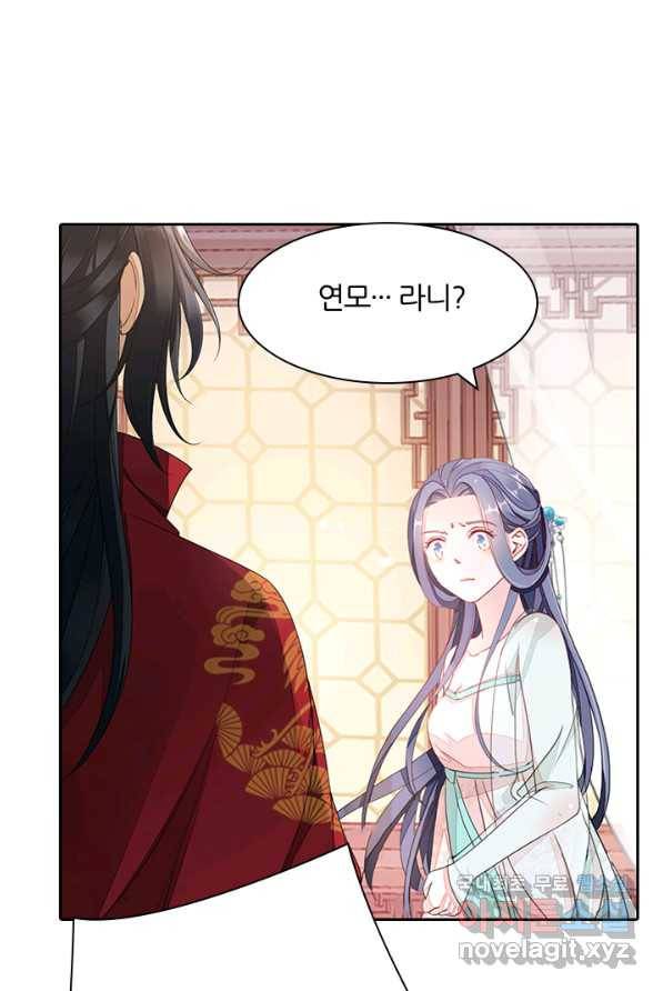나보고 개과천선하라고 2화 40