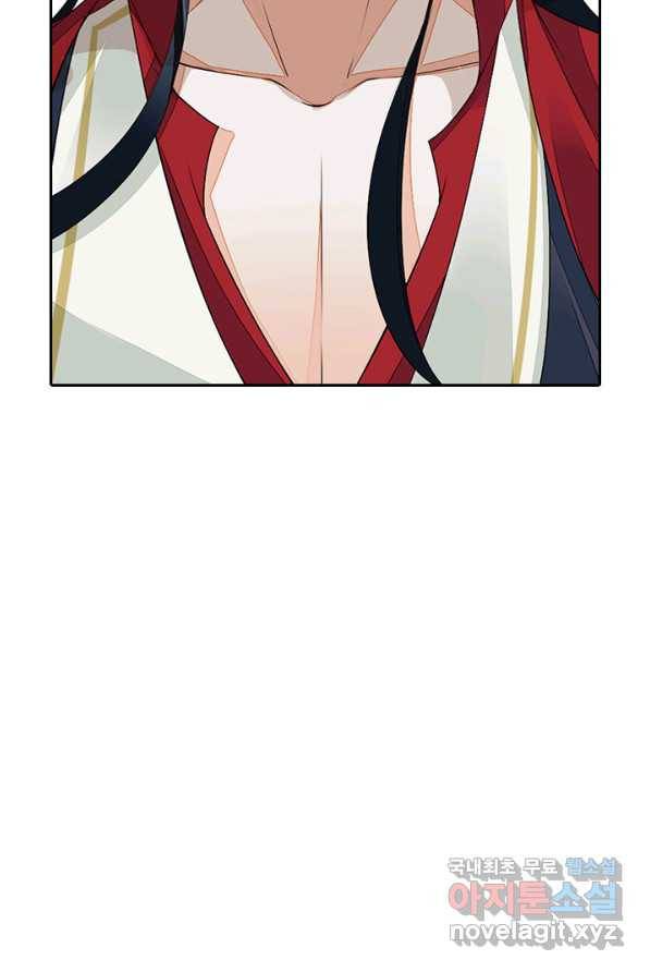 나보고 개과천선하라고 2화 46