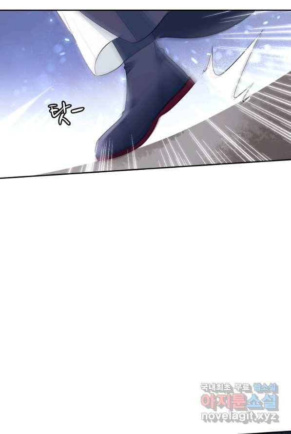 나보고 개과천선하라고 2화 47