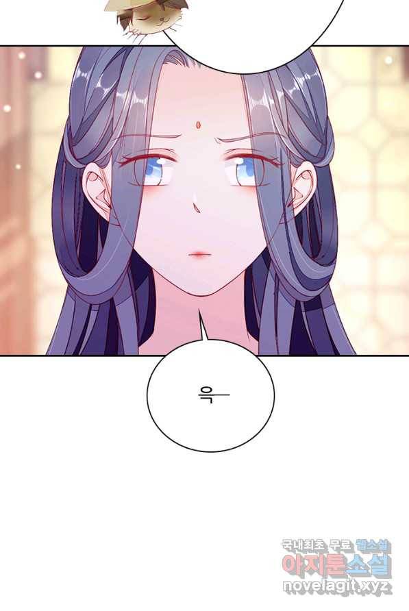 나보고 개과천선하라고 2화 52