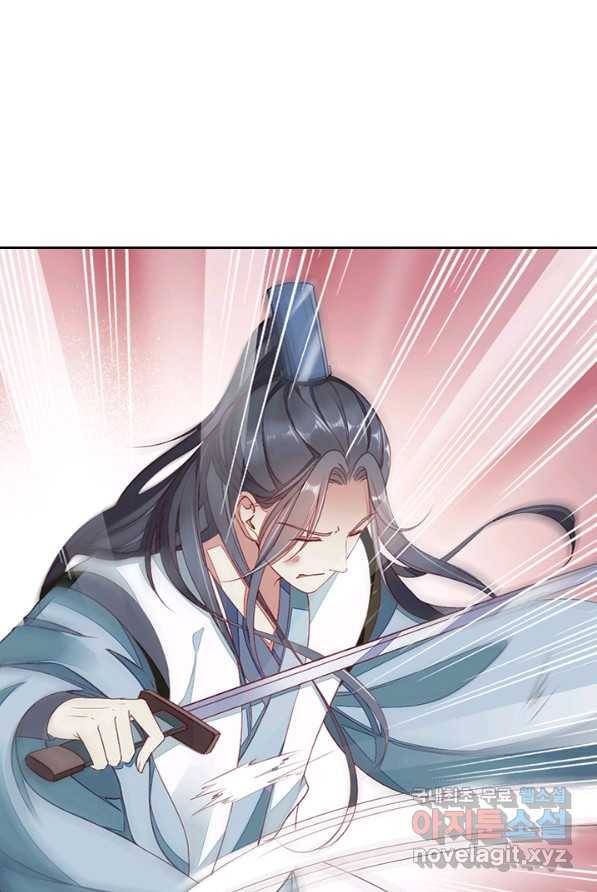 나보고 개과천선하라고 2화 53