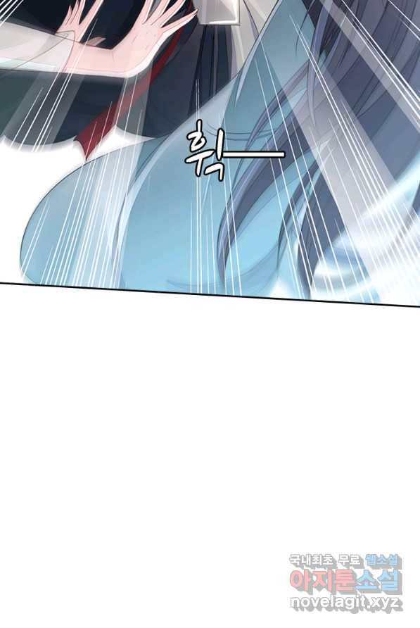 나보고 개과천선하라고 2화 61