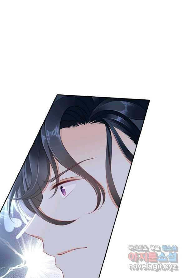 나보고 개과천선하라고 2화 64