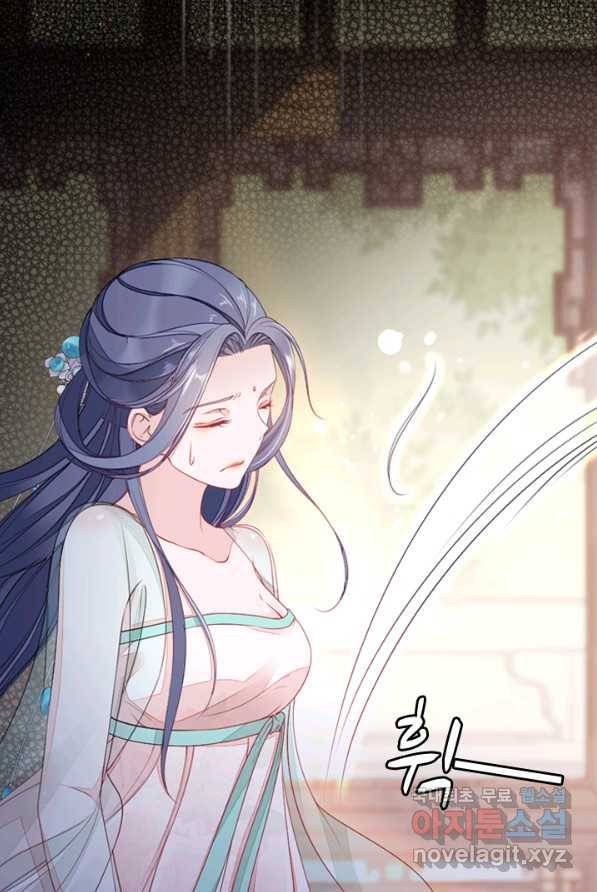 나보고 개과천선하라고 2화 66