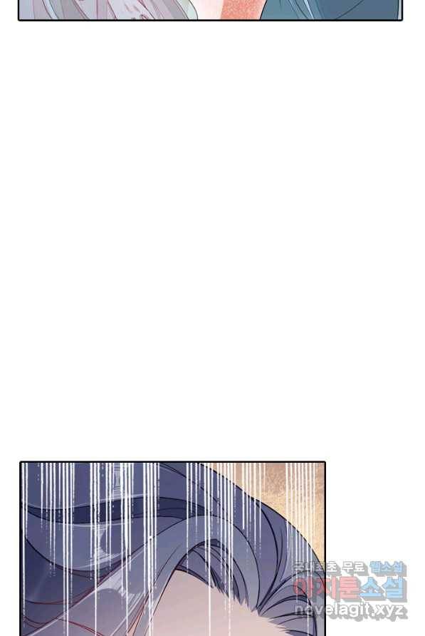 나보고 개과천선하라고 2화 70