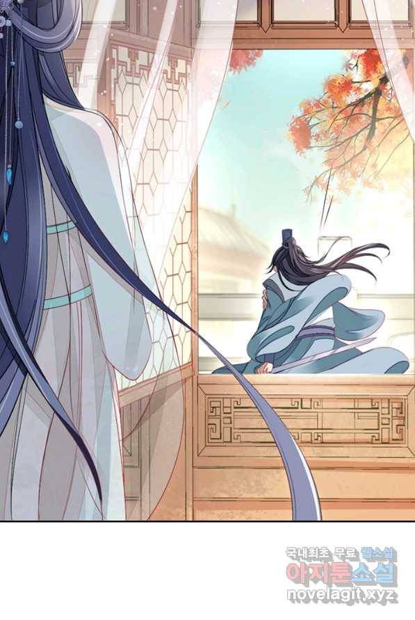 나보고 개과천선하라고 2화 74