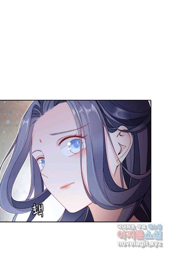 나보고 개과천선하라고 2화 75