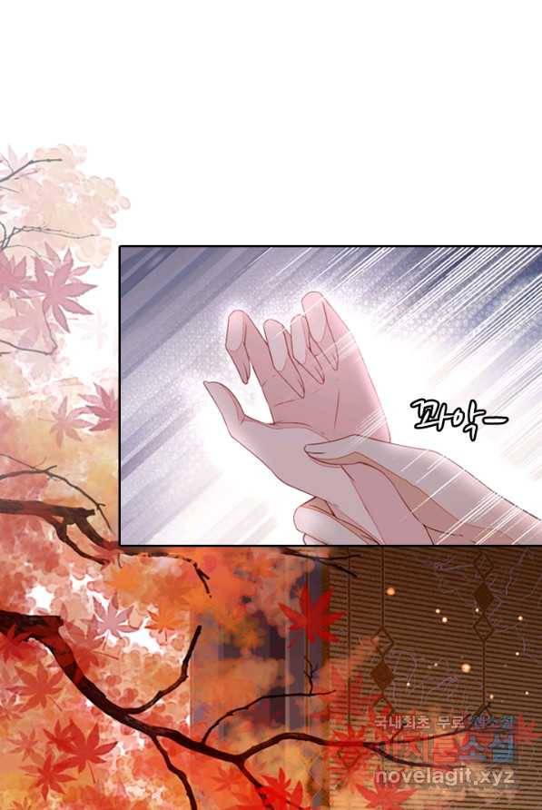 나보고 개과천선하라고 2화 76