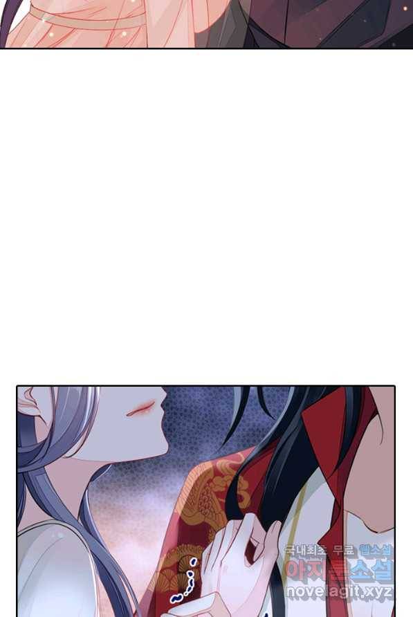나보고 개과천선하라고 2화 78