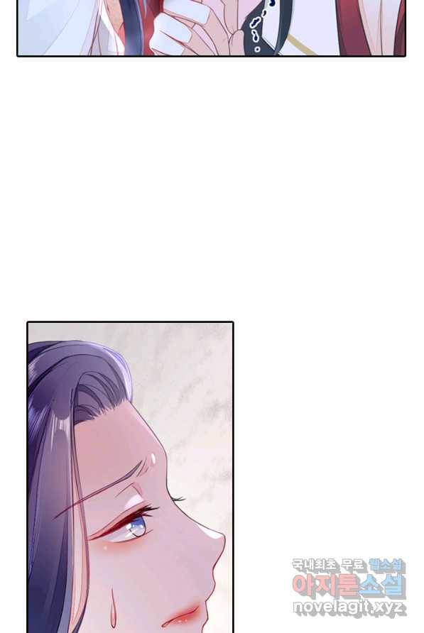 나보고 개과천선하라고 2화 79