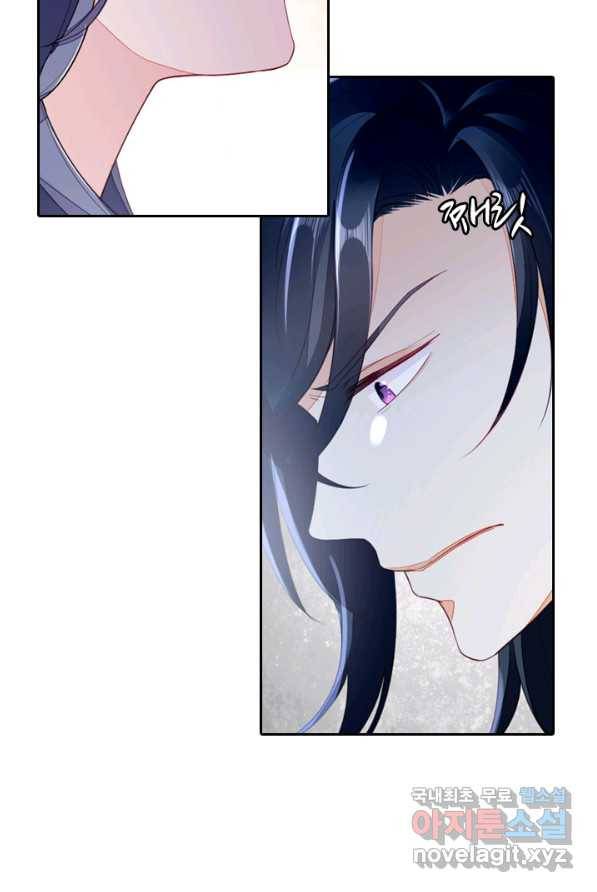 나보고 개과천선하라고 2화 80