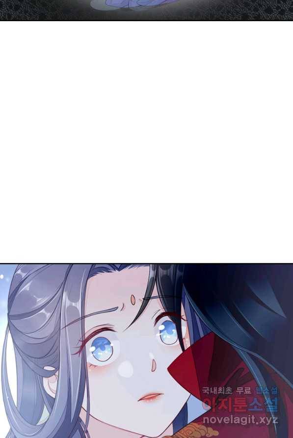 나보고 개과천선하라고 2화 83