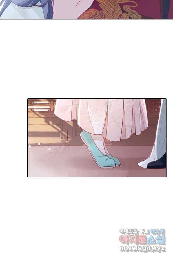나보고 개과천선하라고 2화 84