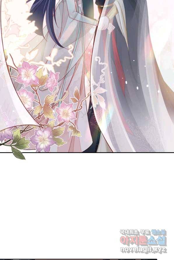 나보고 개과천선하라고 2화 86