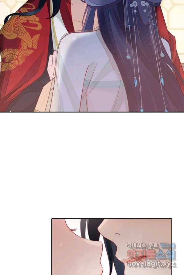 나보고 개과천선하라고 2화 89