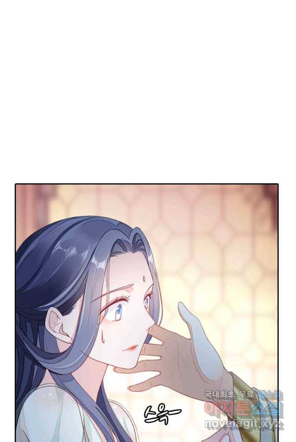 나보고 개과천선하라고 2화 93