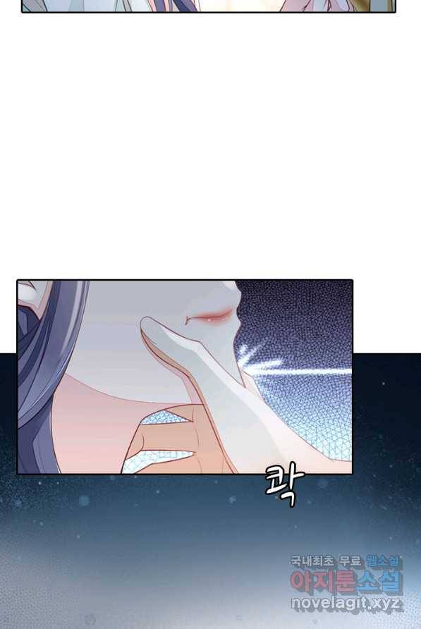 나보고 개과천선하라고 2화 94