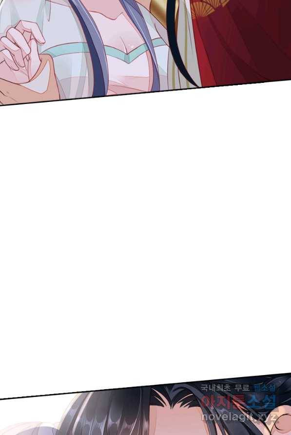 나보고 개과천선하라고 2화 96