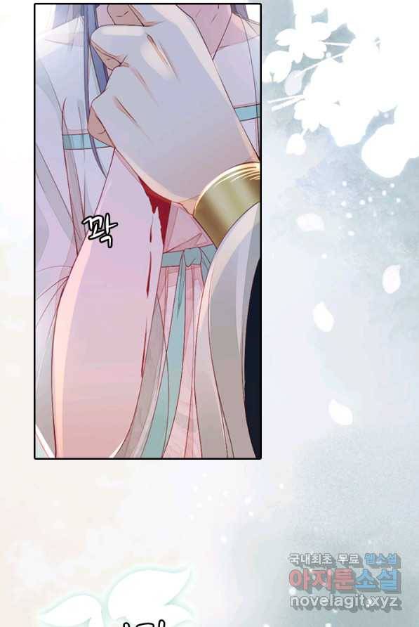 나보고 개과천선하라고 2화 98