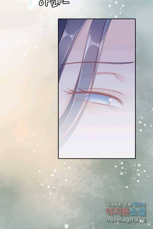나보고 개과천선하라고 2화 99
