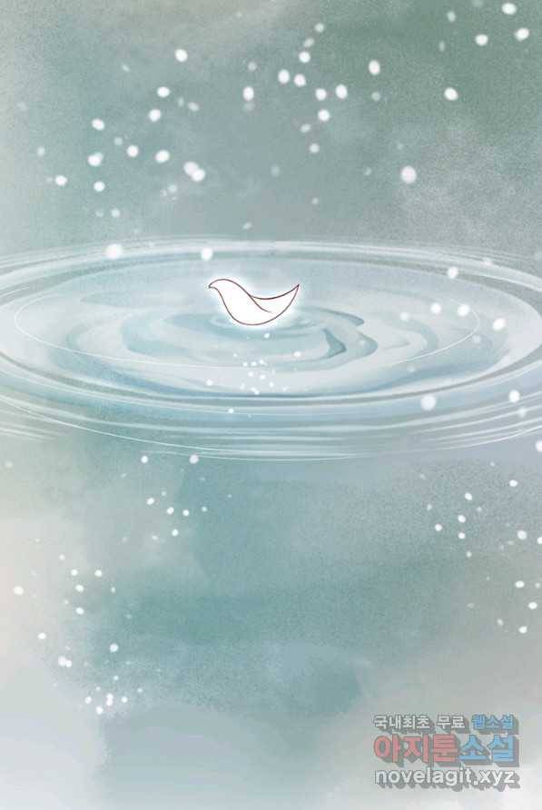 나보고 개과천선하라고 2화 100