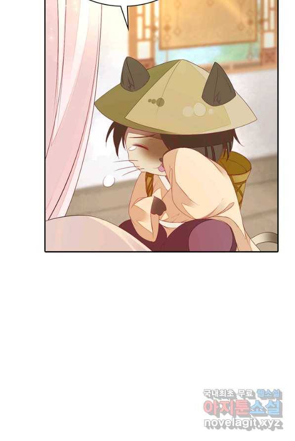 나보고 개과천선하라고 2화 105