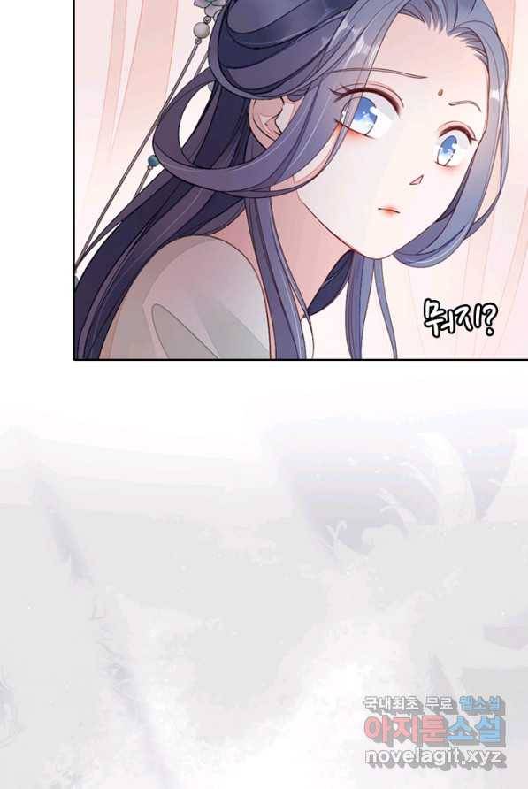 나보고 개과천선하라고 2화 109