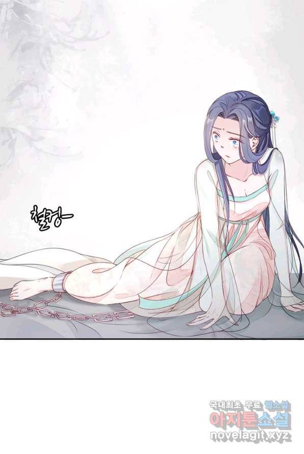 나보고 개과천선하라고 2화 110