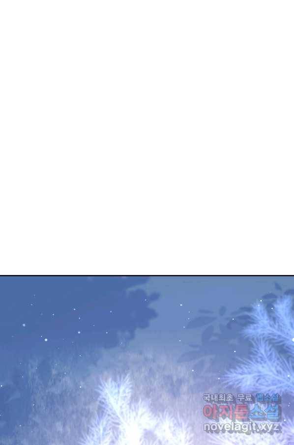 나보고 개과천선하라고 13화 1