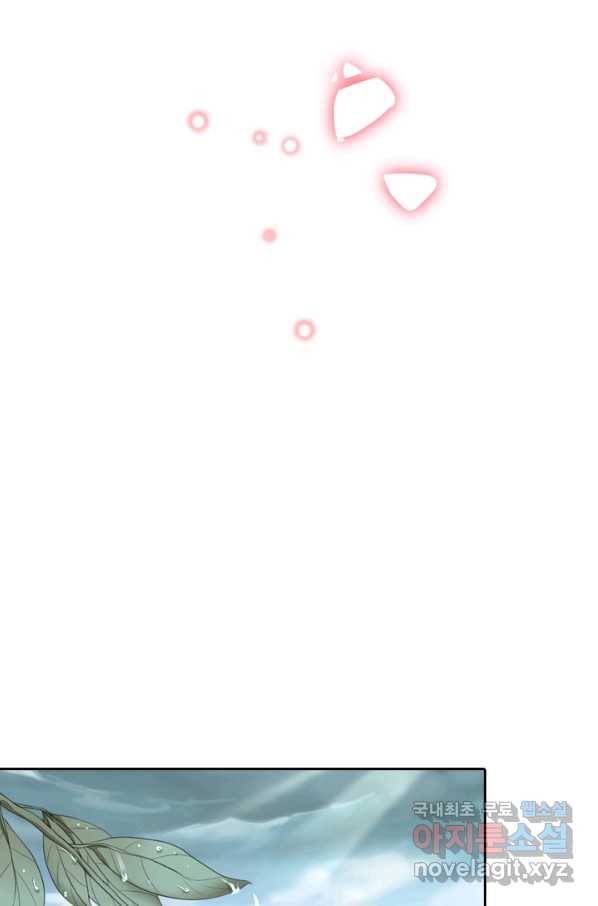 나보고 개과천선하라고 13화 9