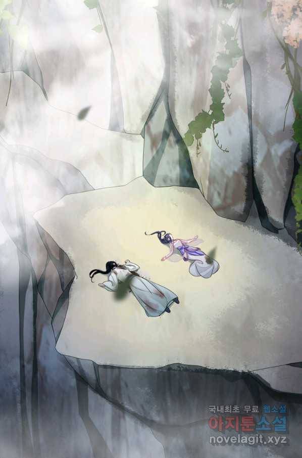 나보고 개과천선하라고 13화 11