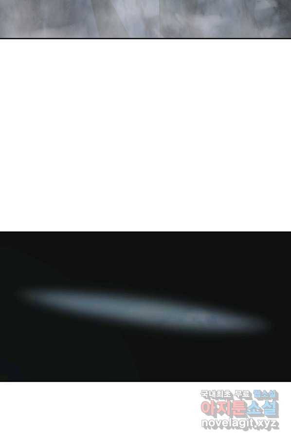 나보고 개과천선하라고 13화 12