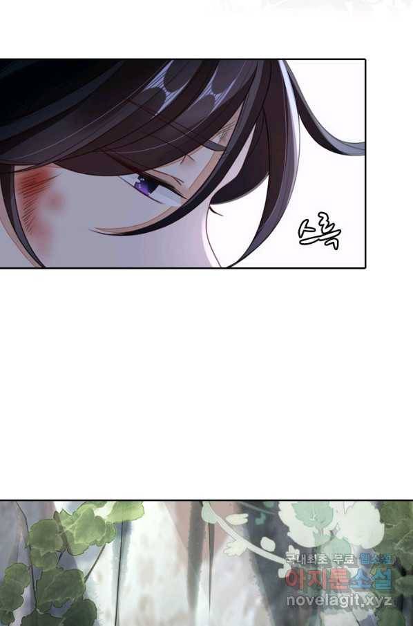 나보고 개과천선하라고 13화 23