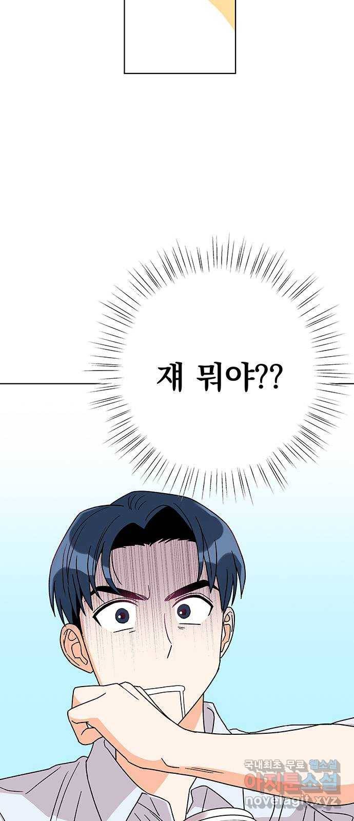 사랑하는 여배우들 7화 5