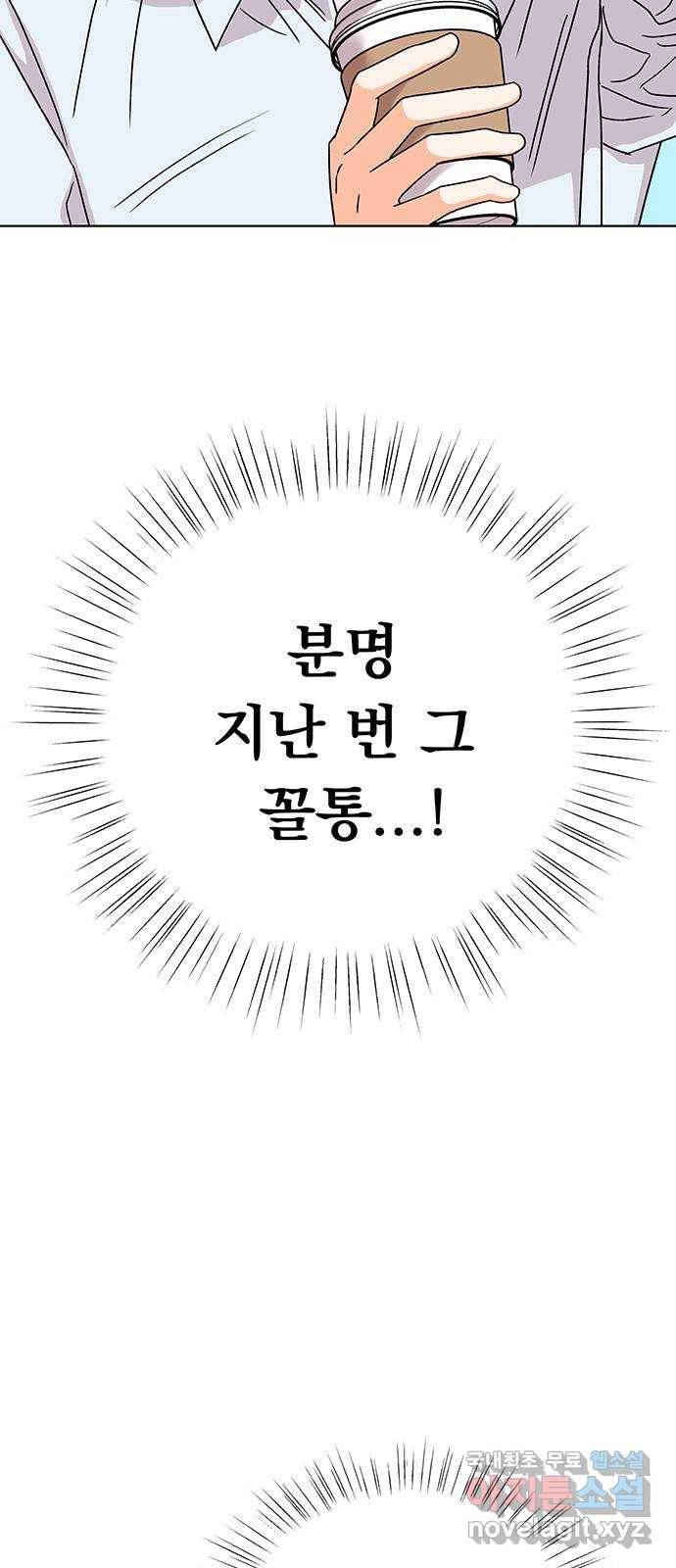 사랑하는 여배우들 7화 6