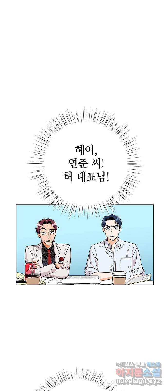 사랑하는 여배우들 7화 9