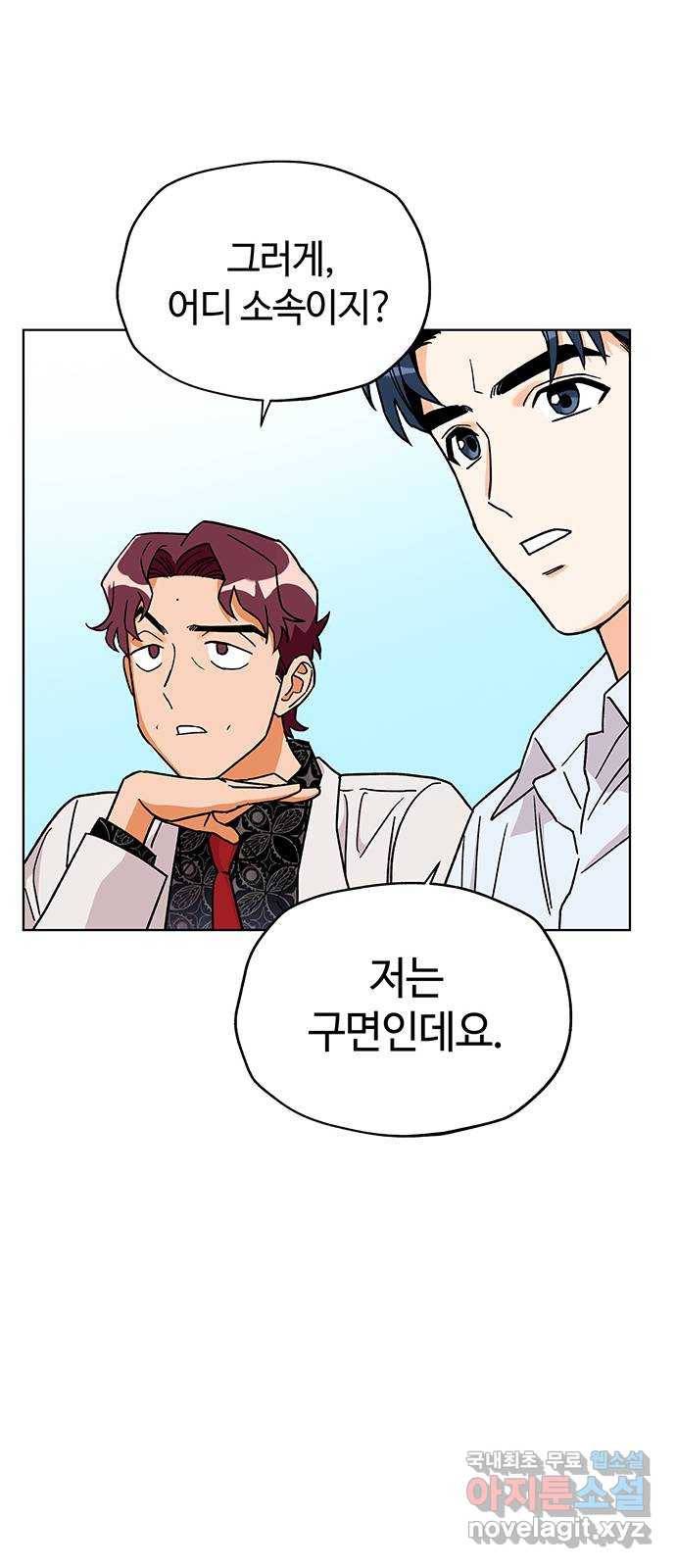 사랑하는 여배우들 7화 12