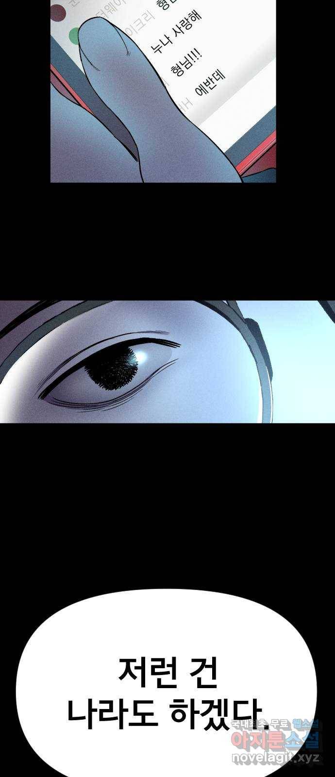 베니루 BAENIRU 2화 베하~ 3