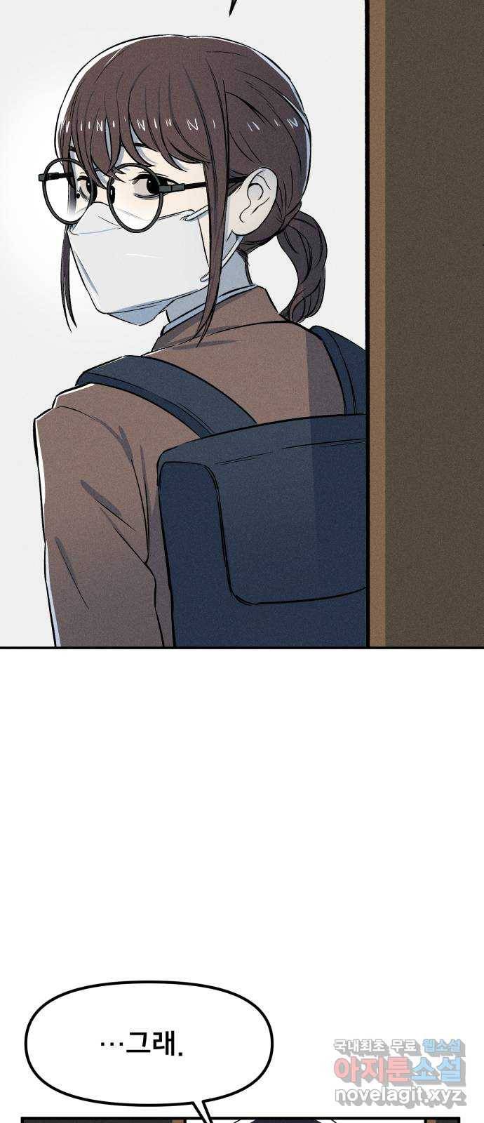 베니루 BAENIRU 2화 베하~ 6