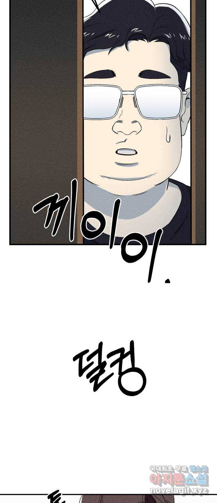 베니루 BAENIRU 2화 베하~ 7