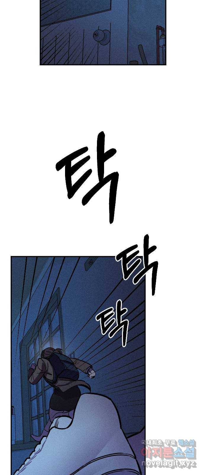 베니루 BAENIRU 2화 베하~ 11