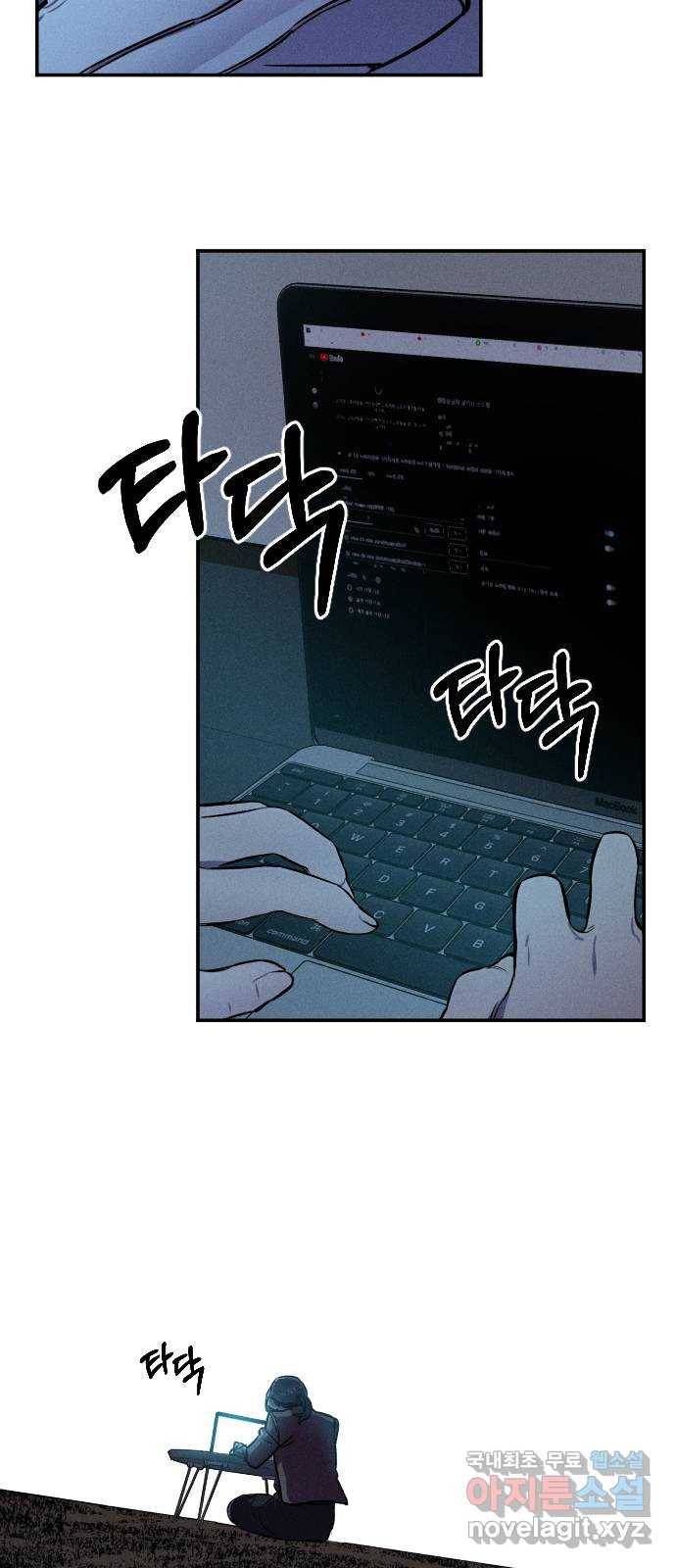베니루 BAENIRU 2화 베하~ 12