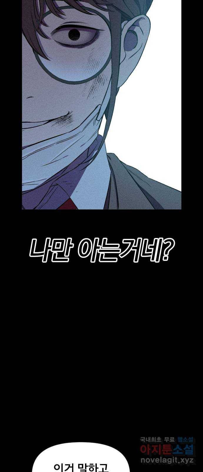 베니루 BAENIRU 2화 베하~ 17