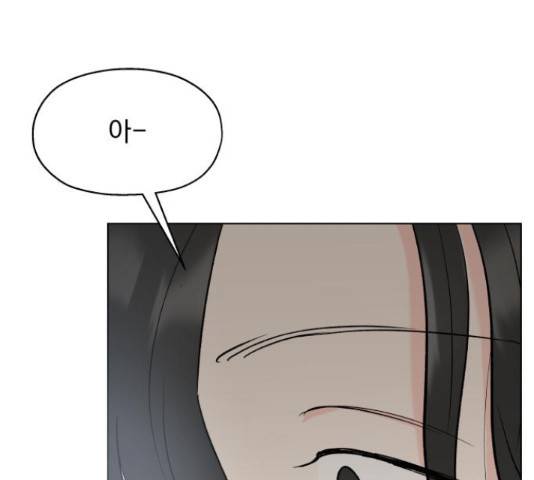 로맨틱 태평수산 14화 4