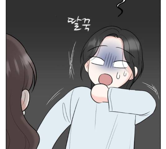 로맨틱 태평수산 14화 11