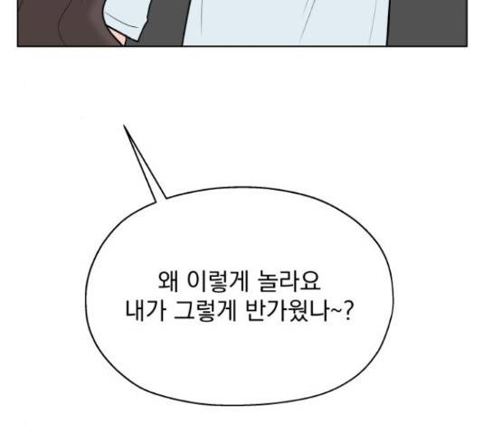 로맨틱 태평수산 14화 12