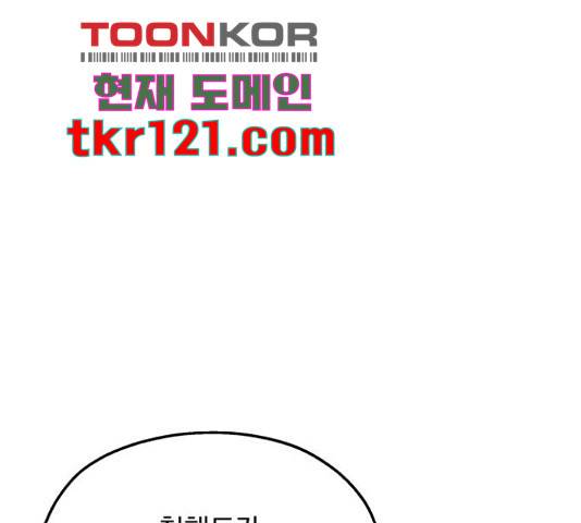 로맨틱 태평수산 14화 13