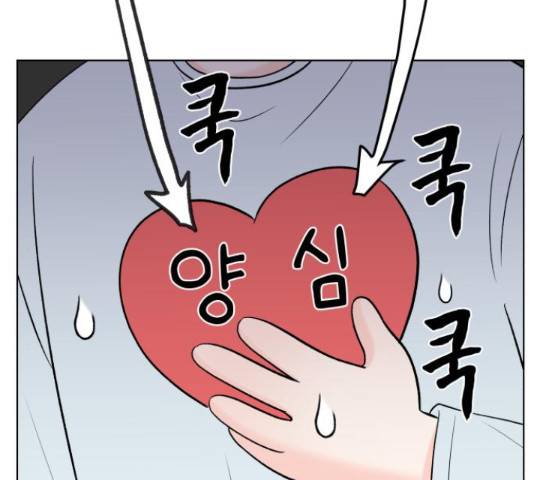 로맨틱 태평수산 14화 15