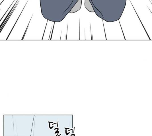 로맨틱 태평수산 14화 20